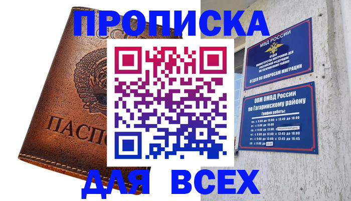 форма 3 в Стерлитамаке
